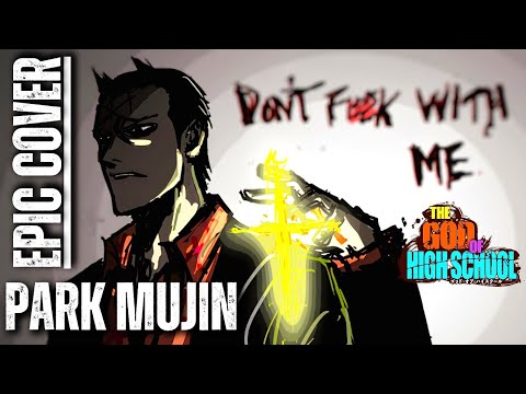 The God of High School OST POWER OF MUJIN PARK Epic Rock Cover