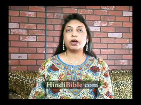Mathew 12 Bible Reading in Hindi by Sherly Isaac