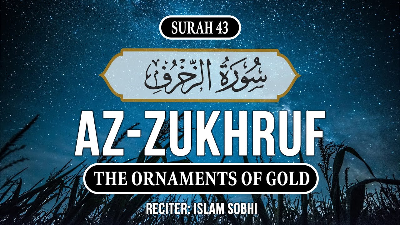 Surah Az-Zukhruf | Surah 43 | The Ornaments of Gold | With English Translations