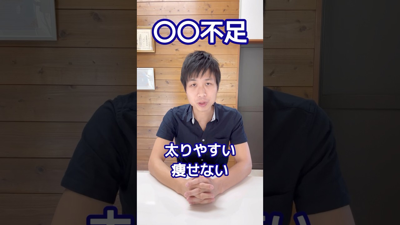 【ダイエットと睡眠】痩せるための睡眠時間とは