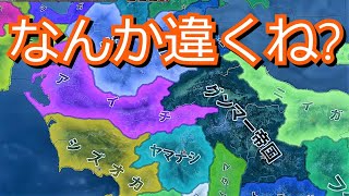 【hoi4都道府県MOD】長野怒りの蜂起を成功させようとしたらまさかの結果に！？