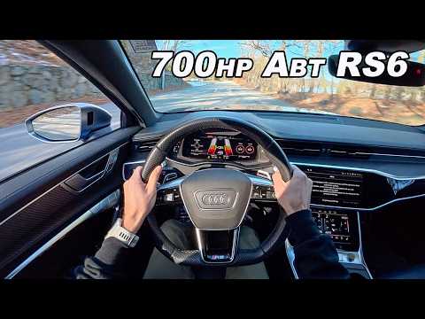 700HP Audi RS6 Avant ABT-S - The Tuned V8 Twin Turbo Wagon You Need To Drive (POV Binaural Audio)