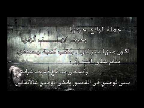 El Joker - Salma II l الجوكر - سلمى الجزء الثانى