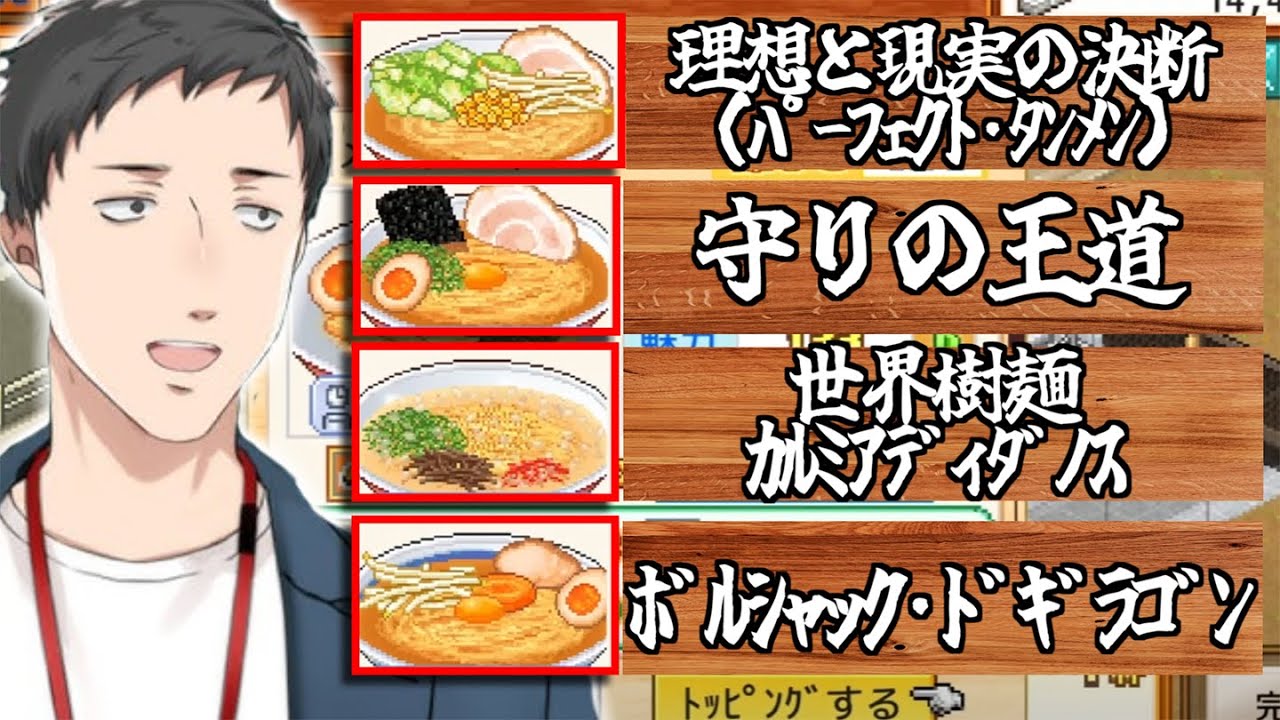 YouTubeサムネイル