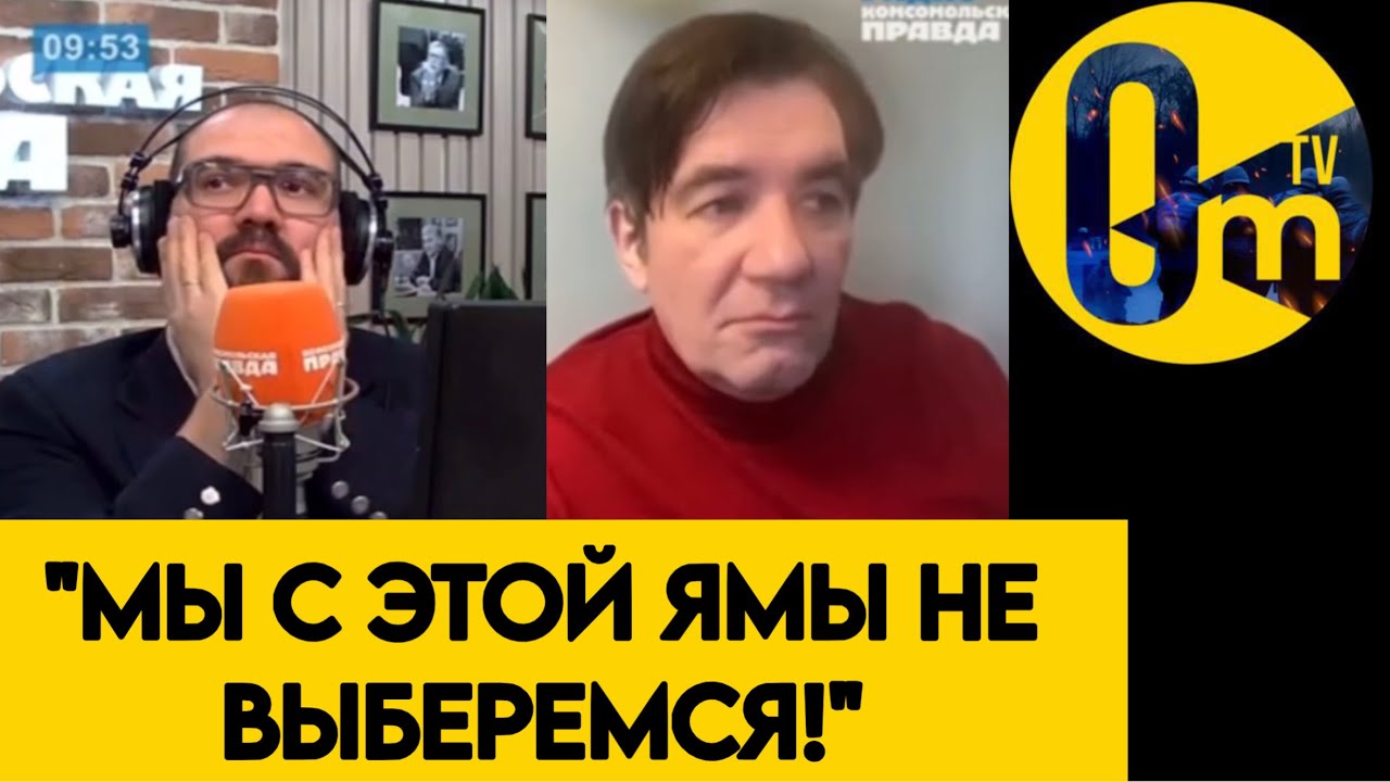 «РОССИЯ ПЛАТИТ ЗА ОШИБКИ?»