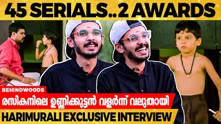 ഇവനെൻ്റെ മോളെ അടിച്ചോണ്ട് പോകുവോ... | ദിലീപേട്ടൻ കളിയായി പറഞ്ഞ കാര്യം | Harimurali Reveals video