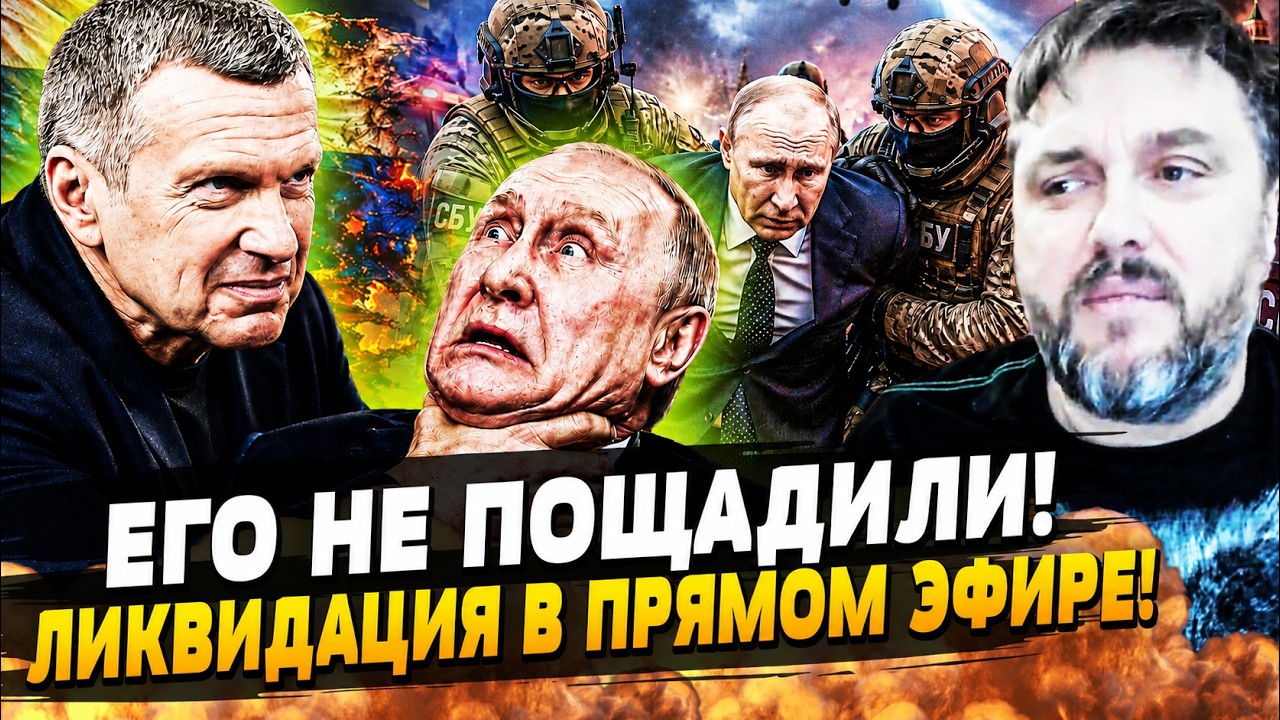💥СЛУЧИЛОСЬ! КАТАСТРОФА В КРЕМЛЕ! УДАР В СПИНУ ПУТИНА: ОН ОТКРЫЛ ВСЮ УЖАСНУЮ ?