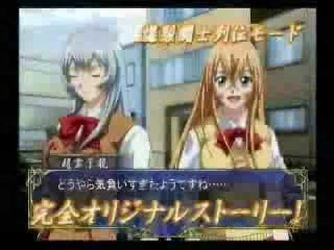 Ikki Tousen : Shining Dragon Playstation 2