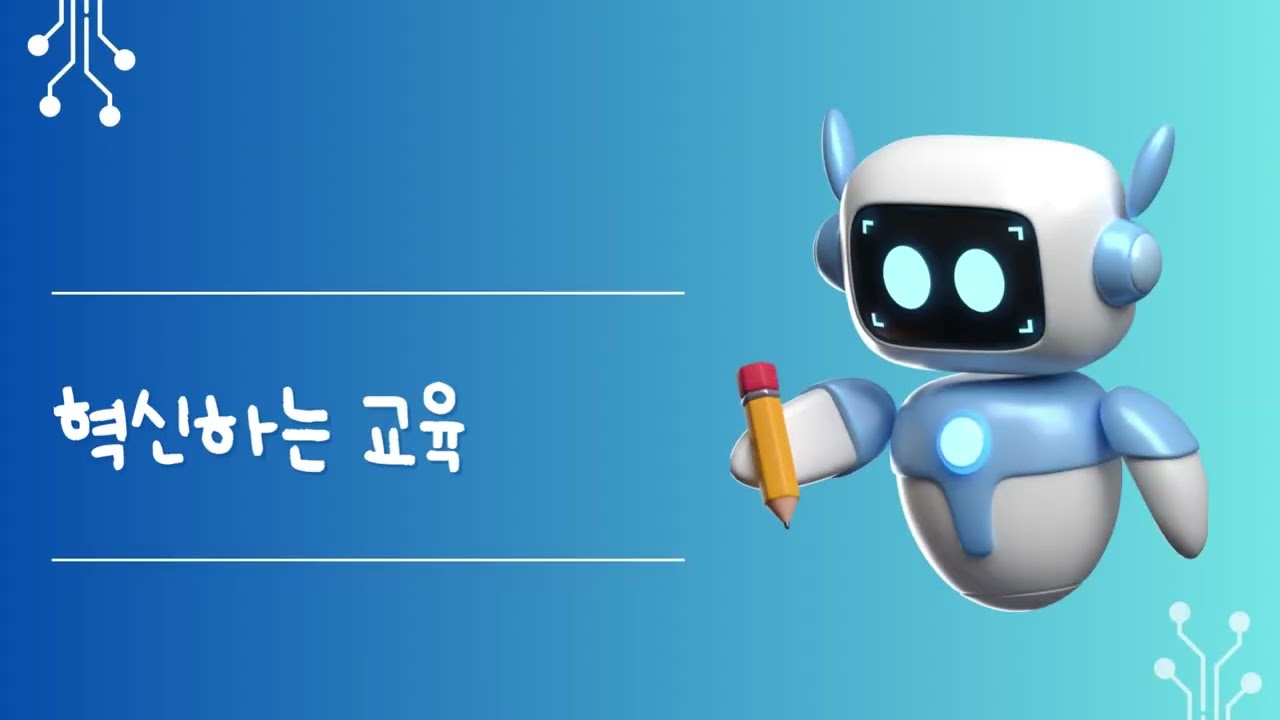 2026 김천교육 홍보영상 - YouTube