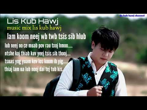 lam koom neej wb twb tsis sib hlub by lis kub hawj