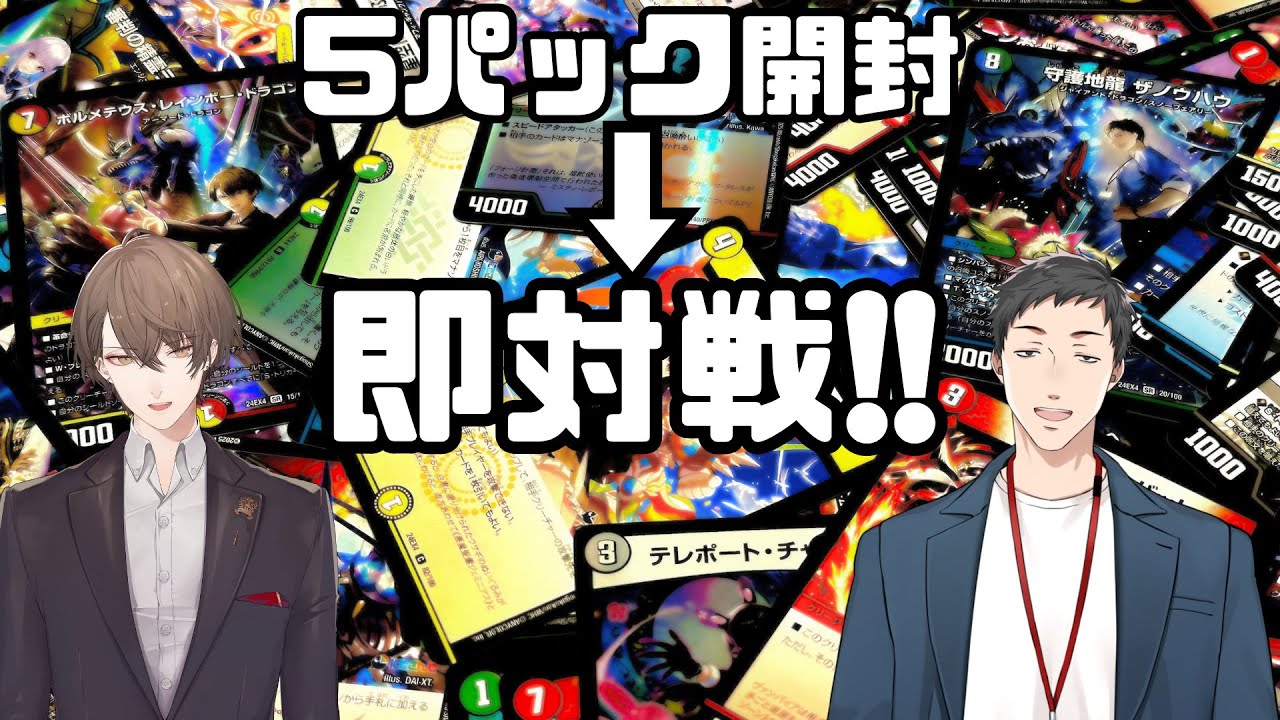 YouTubeサムネイル