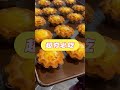 【穀王烘焙】花朵千層蛋塔新口味上市