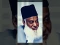 Hazrat Ameer Muawiya رضي الله عنه DR Israr Ahmed