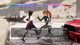 DOA6 LR   雑談　こころ　ランクマ　その16