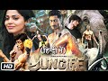 Junglee Full Action Movies 2023 | Vidyut Jamwal Suriya | New South Indian Hindi In Dubbed Movie 2023