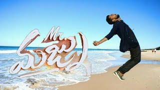 Mr . Majnu - Naalo  Neeku  Video Song | Akhil | Ashok |