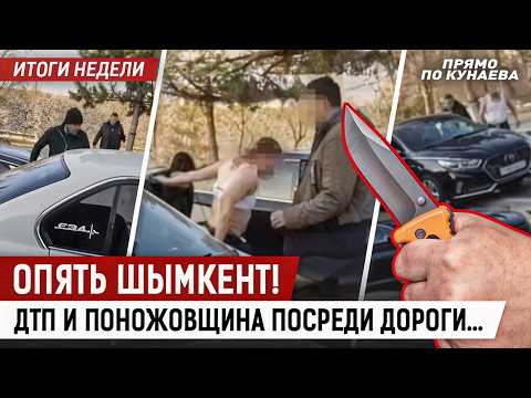 Сына известного тренера уб*ли в Шымкенте: что известно о подозреваемых?