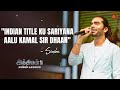 Simbu Speech Indian 2 Audio Launch Best Moments Kamal Haasan Shankar Sun TV