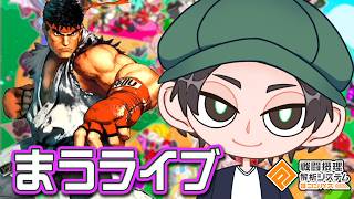 たいりょくもりもりおじさん【まうらはちぴ清十郎】