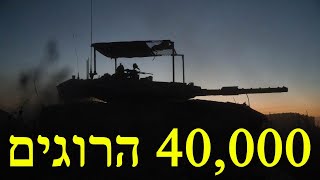 המלחמה בישראל | היום ה-315 (לאומנות - ישראל, המזרח התיכון והעולם) - התמונה מוצגת ישירות מתוך אתר האינטרנט יוטיוב. זכויות היוצרים בתמונה שייכות ליוצרה. קישור קרדיט למקור התוכן נמצא בתוך דף הסרטון