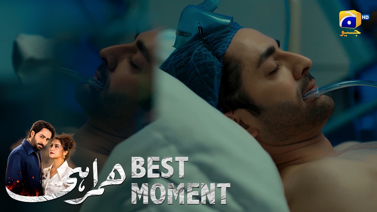 Humrahi Episode 16 | 𝐁𝐞𝐬𝐭 𝐌𝐨𝐦𝐞𝐧𝐭 𝟎𝟒 | Danish Taimoor - Hiba Bukhari - Ayub Khosa | Har Pal Geo