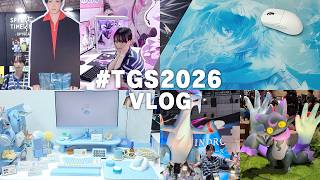 【#TGS2026】祝30周年！まったり現地Vlog🎮🧊