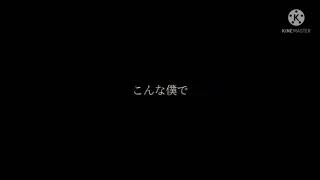 生きる＿。