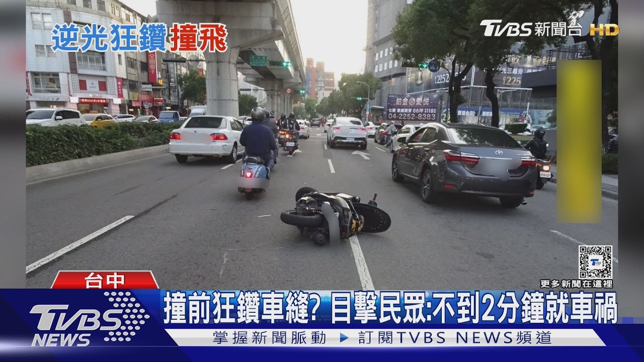 逆光釀撞?19歲男摔車「滑壘」連撞 豆漿店暖助