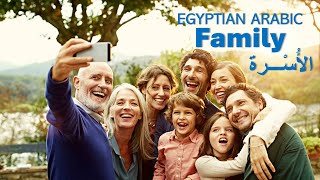 Egyptian Arabic Lesson: Essential Sentences About Family & Marriage! Part 1