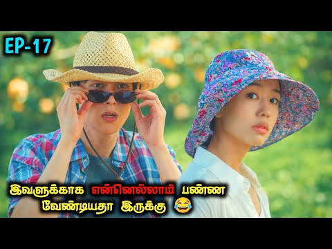 திடீரென கிடைக்கும் பணக்கார BOYFRIEND 🤣 தமிழ் விளக்கம்|EP-17