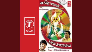 Download lagu Kabir Amritbani mp3 Download lagu Kabir Amritbani mp3