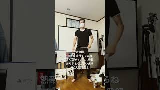 熱帯夜流行ってるね！501 #shorts #ダンス #熱帯夜 #リップスライム