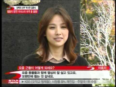 [111121] Lee Hyori - Park Shi Yeon's Wedding @ Ystar