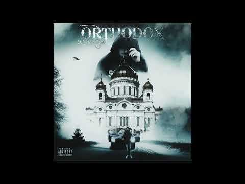 917 Rackz - Robin & Batman feat. MaxThaDemon (Official Audio)