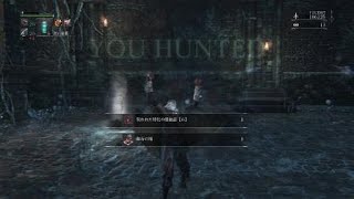 Bloodborne®_ほぼ初めて会ったのに失望：；　死体の巨人　鎖