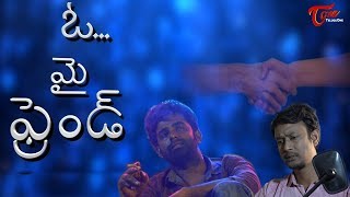 O My Friend | Latest Telugu Short Film 2019 | Directed by Santhosh Gowni