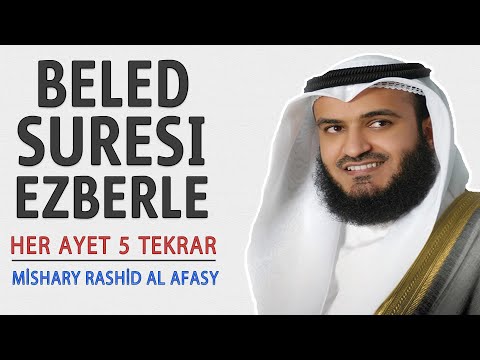 Beled suresi ezberle her ayet 5 tekrar (Mishary Rashid al Afasy)