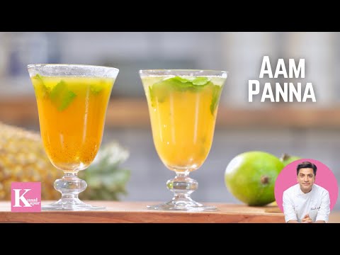 Aam Panna Recipe | Mango Panna Recipe | आम पन्ना | Kunal Kapur Recipes | Indian Mango Recipe | Kairi