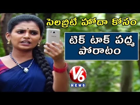 Padma Trying For Tik Tok Famous Celebrity | Conversation With Radha | Teenmaar News | V6 News Video