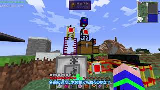 【Minecraft実況】マイクラの工業化を目指そうpart64【ゆっくり実況】