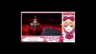立地条件、そして、心配ごと #vtuber #ゲーム実況 #生放送　#shorts #切り抜き　＃星野ありす