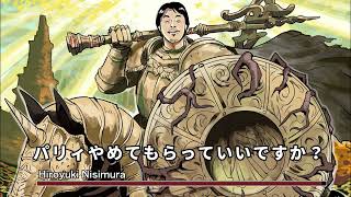ツリーガードに任命されたひろゆき