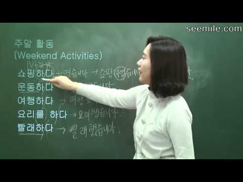 [Learn Korean Language]  7. Activities, past expressions, 주말활동, 과거표현