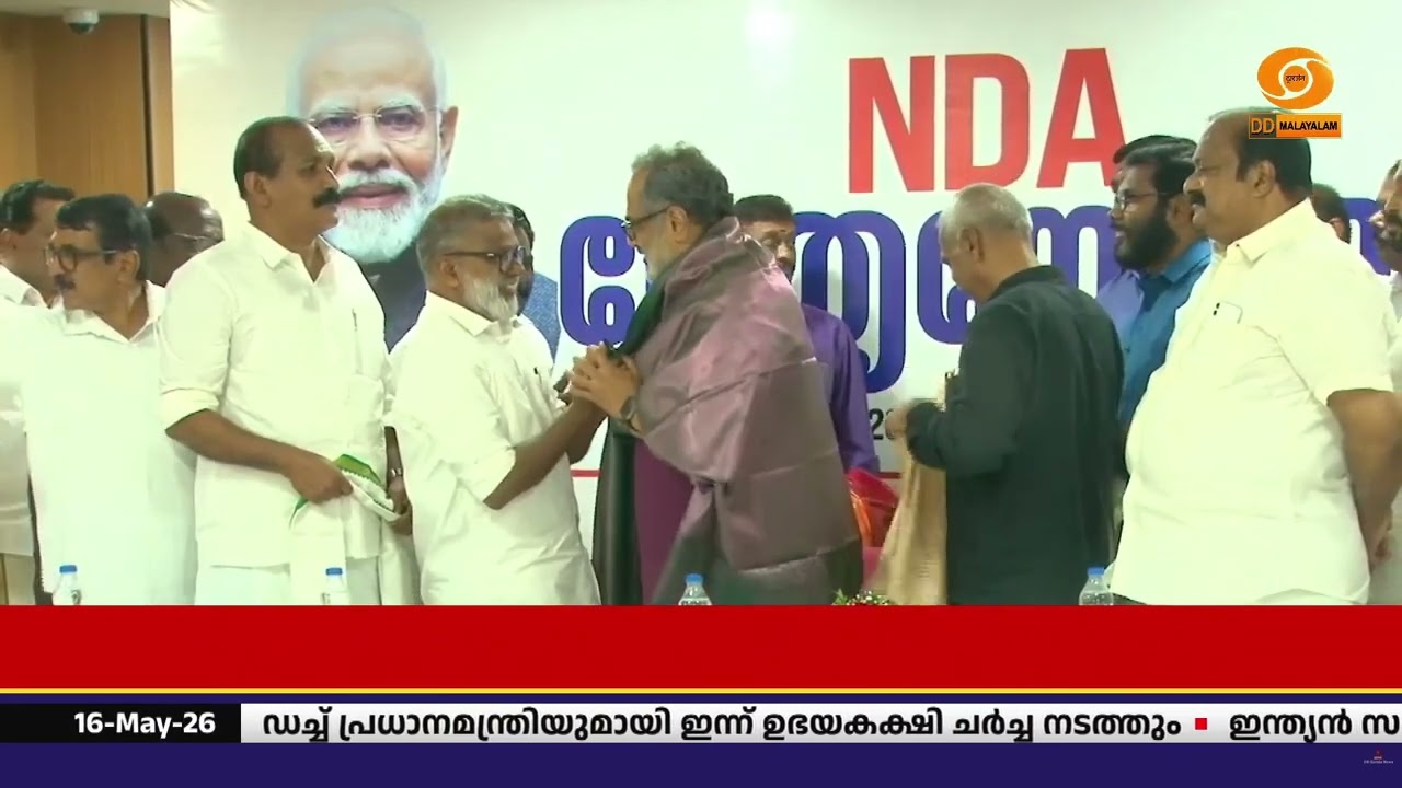തിരഞ്ഞെടുപ്പ് ഫലം അവലോകനം ചെയ്യാനുളള BJP സംസ്ഥാന ഭാര?