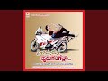 Baane Bhoomige Biddare