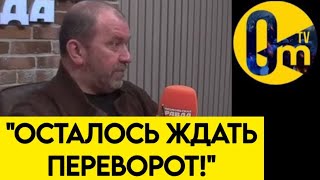 "ГРАЖДАНСКАЯ В0ЙНА УЖЕ СКОРО!"