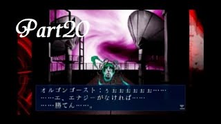 【実況】VSオルゴンゴースト Part20【デビルサマナー】