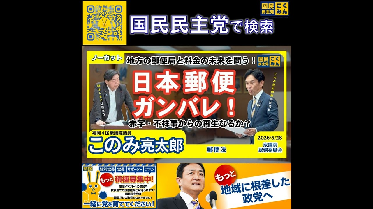 YouTubeサムネイル