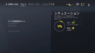 [R6S 女性実況]下手雑魚プレイ　のんびり　～画面酔いなうなう～