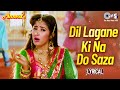 Dil Lagane Ki Na Do Saza Lyrical Anmol Manisha Koirala Lata Mangeshkar 90 S Dard Geet